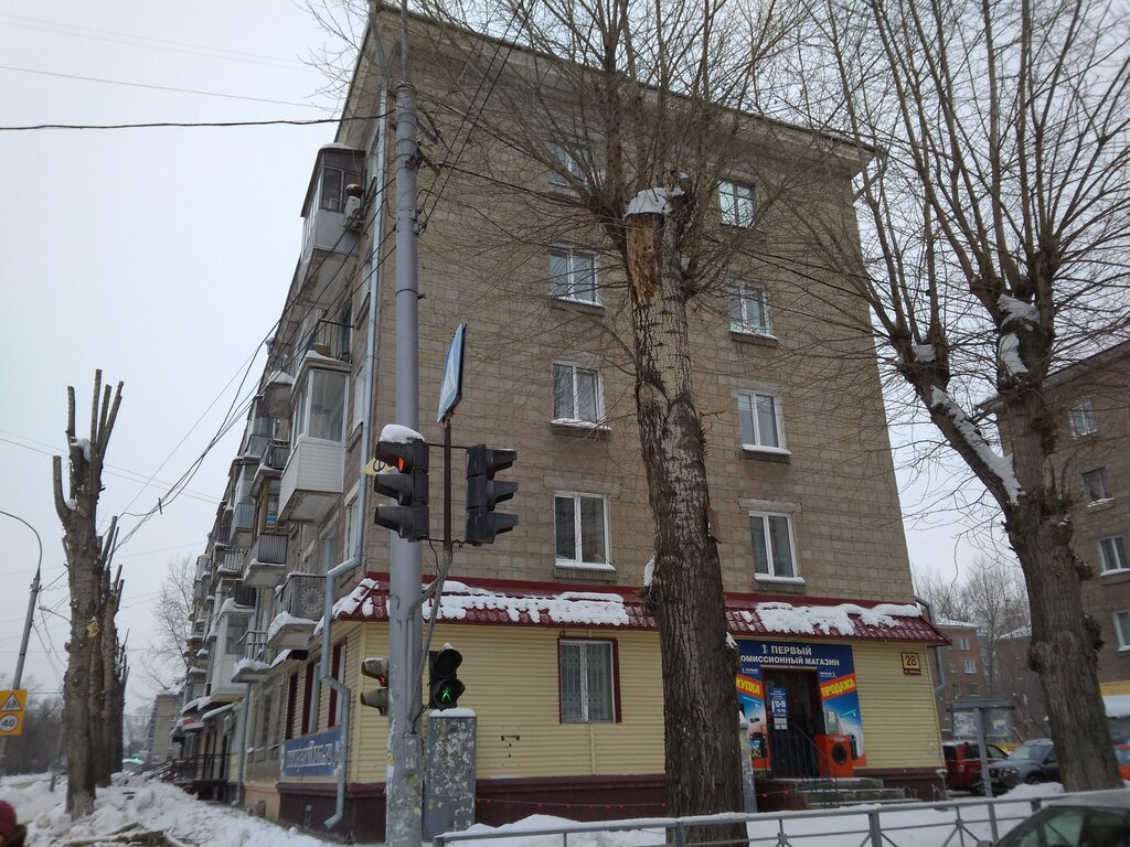 Первый Комиссионный Магазин Новосибирск Блюхера