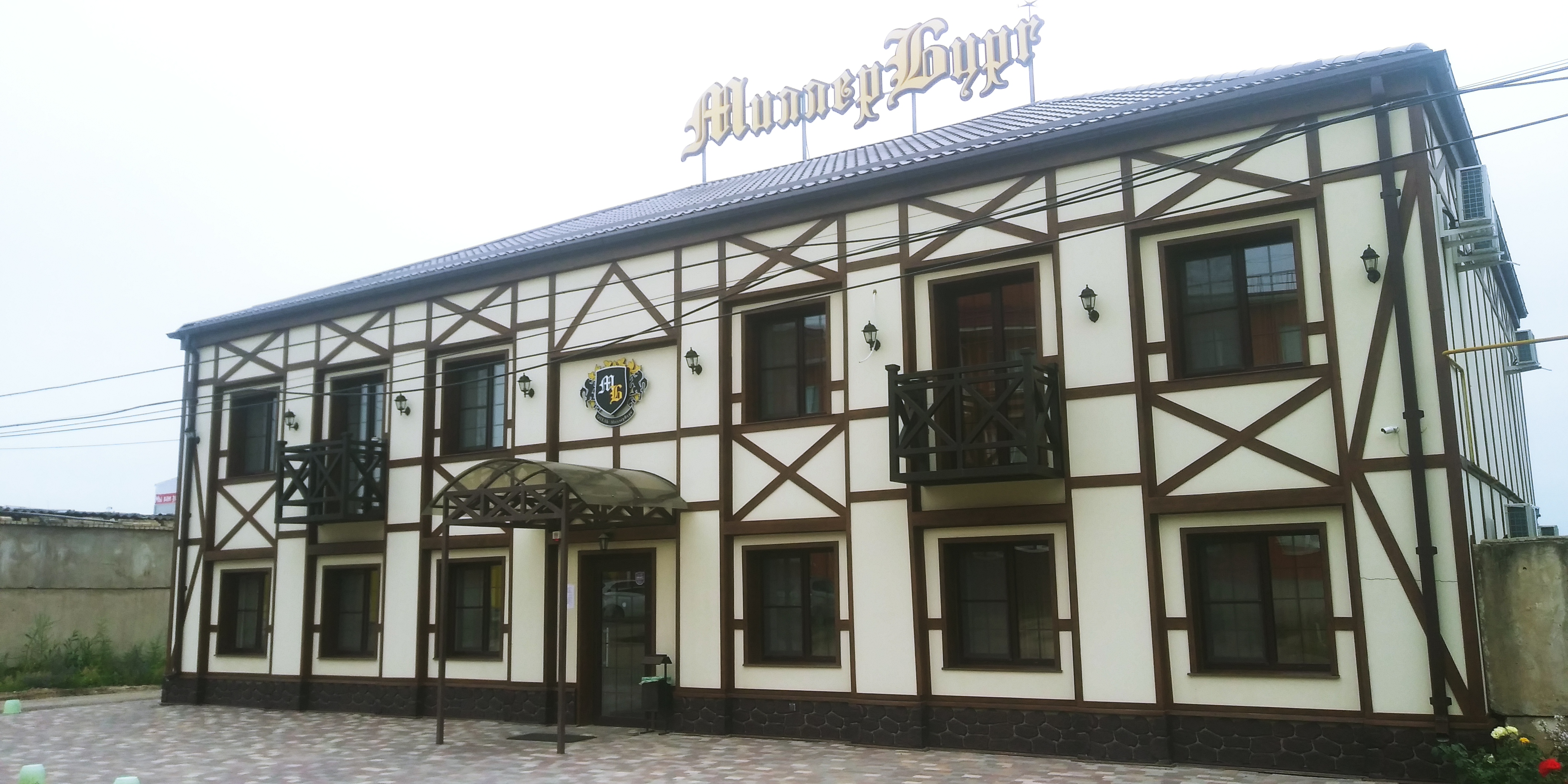 Фото Миллербург