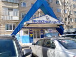 Альметьевская Независимая Экспертиза Собственности (ulitsa Lenina, 83) ، خبرة البناء والإشراف الفني