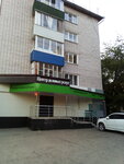 Центр деловых услуг (Alleya Truda Street, 58к2), servicios legales