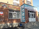Любимый дворик (Karla Marksa Street, 70), tienda de productos