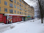 Semeyniy (Proletarskaya Street, 4), clothing store