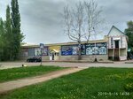 Товары для дома (ulitsa Bogdana Khmelnitskogo, 1), plumbing shop