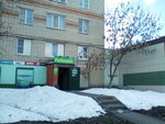 Рыбацкий (Komsomolskaya ulitsa, 51), artículos para pescar