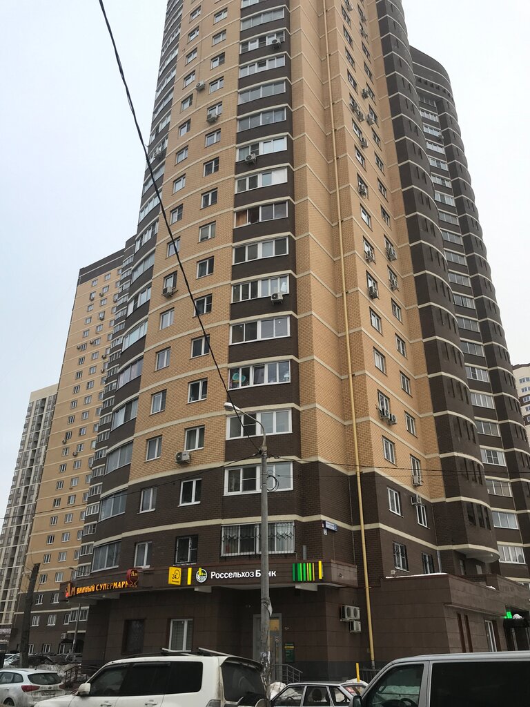بنك Russian Agricultural Bank ، ، صورة