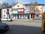 Целитель (ulitsa Karla Libknekhta, 6), farmacia