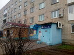 Темп (2-й микрорайон, ул. 2-й Микрорайон, 4), магазин продуктов на Бору