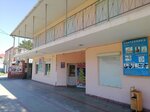 Сантехика (Komsomolskiy Avenue, 101А) ، متجر بيع أدوات معدنية