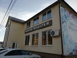 Zhivyye tsvety i podarki (Gerasimovskaya ulitsa, 2А), flower shop