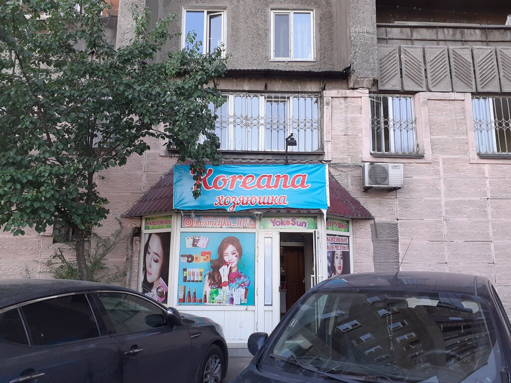 Магазин хозтоваров и бытовой химии Хозяюшка, Алматы, фото