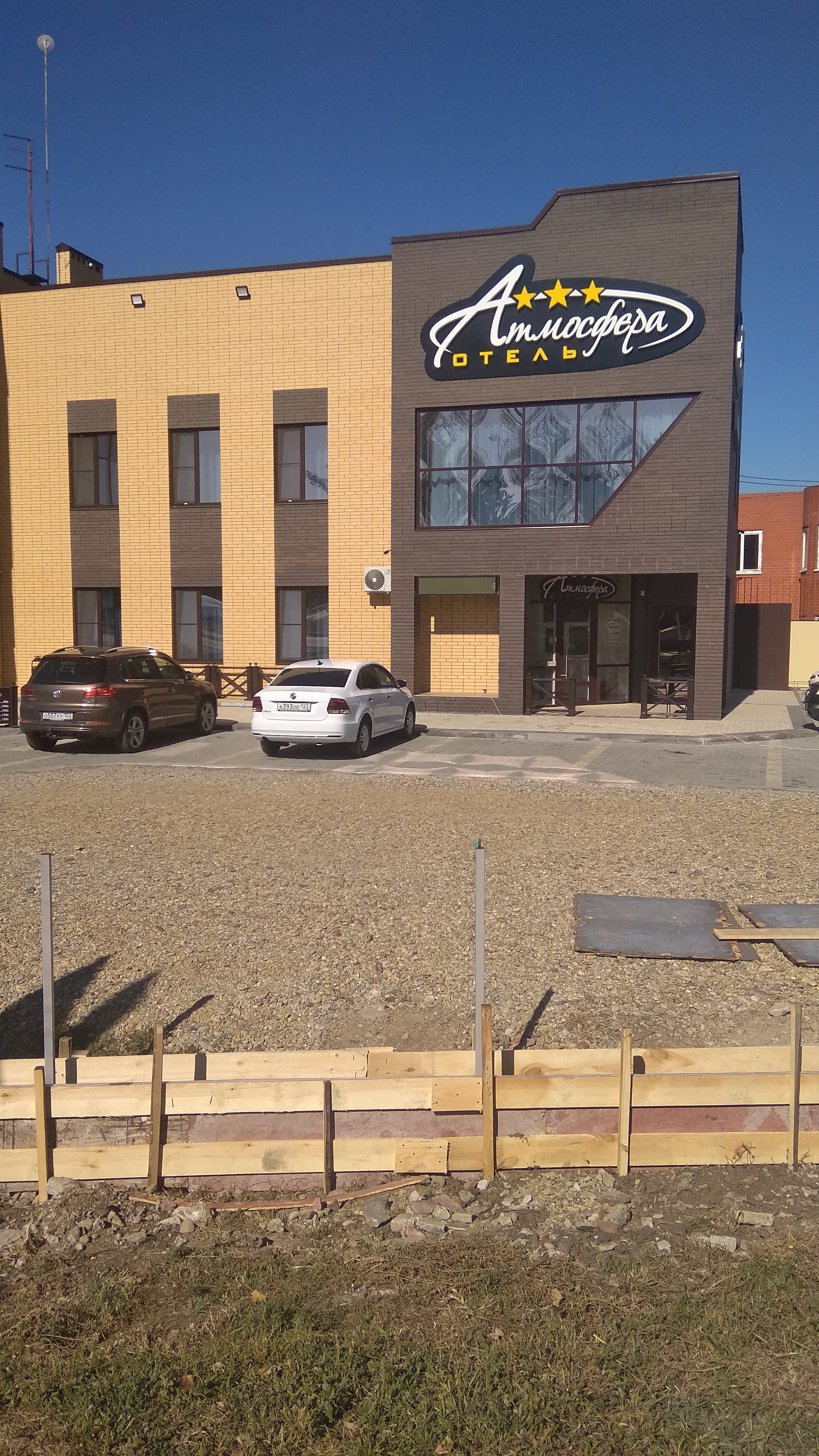 Фото Атмосфера