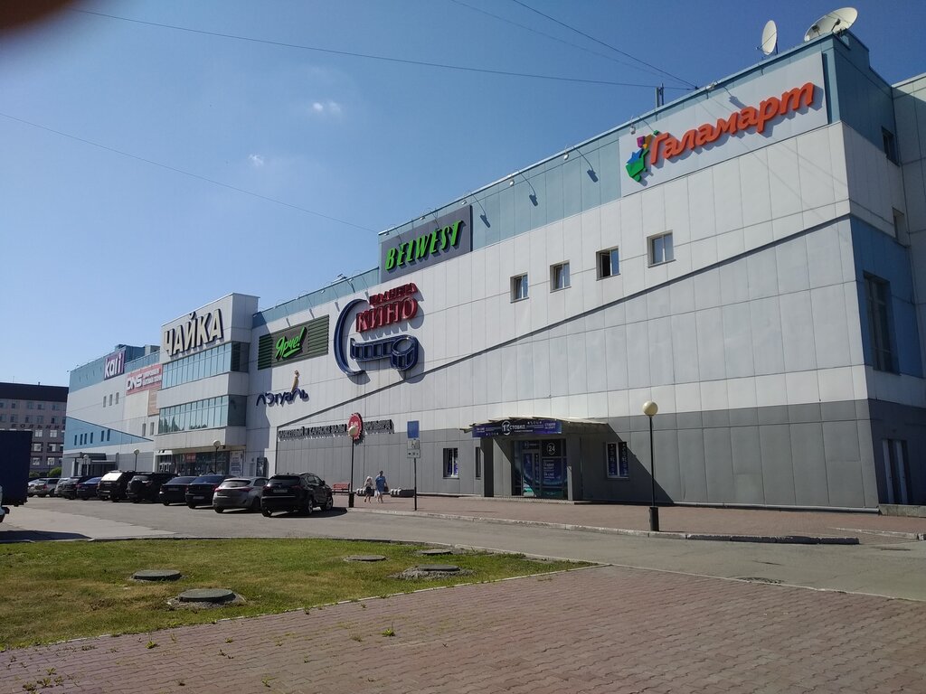 Летуаль Интернет Магазин Прокопьевск