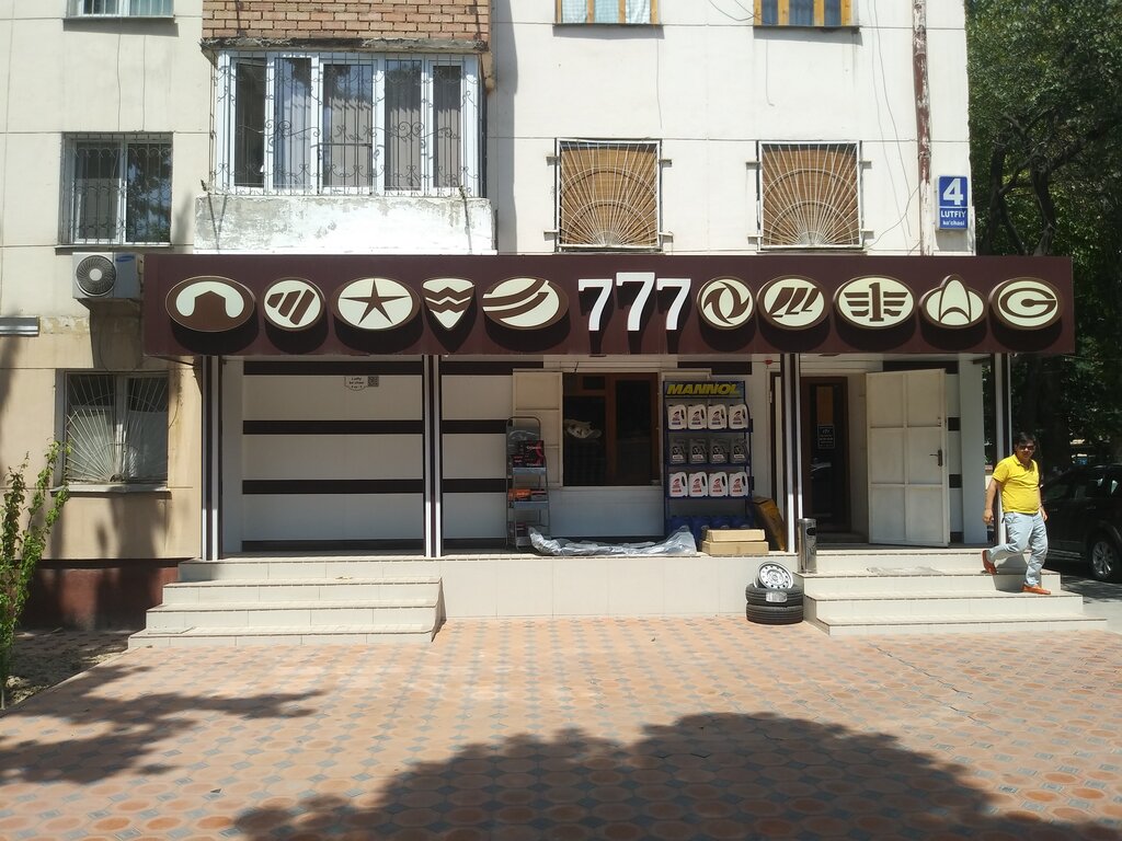 Auto parts and auto goods store Alimov D. B. Yakka Tartibdagi Tadbirkor, Tashkent, photo