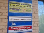 Салон Эксклюзив (Pryazhennikova Street, 6), windows