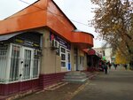 Стройматериалы (ул. Байтурсынова, 65), строительный магазин в Алматы