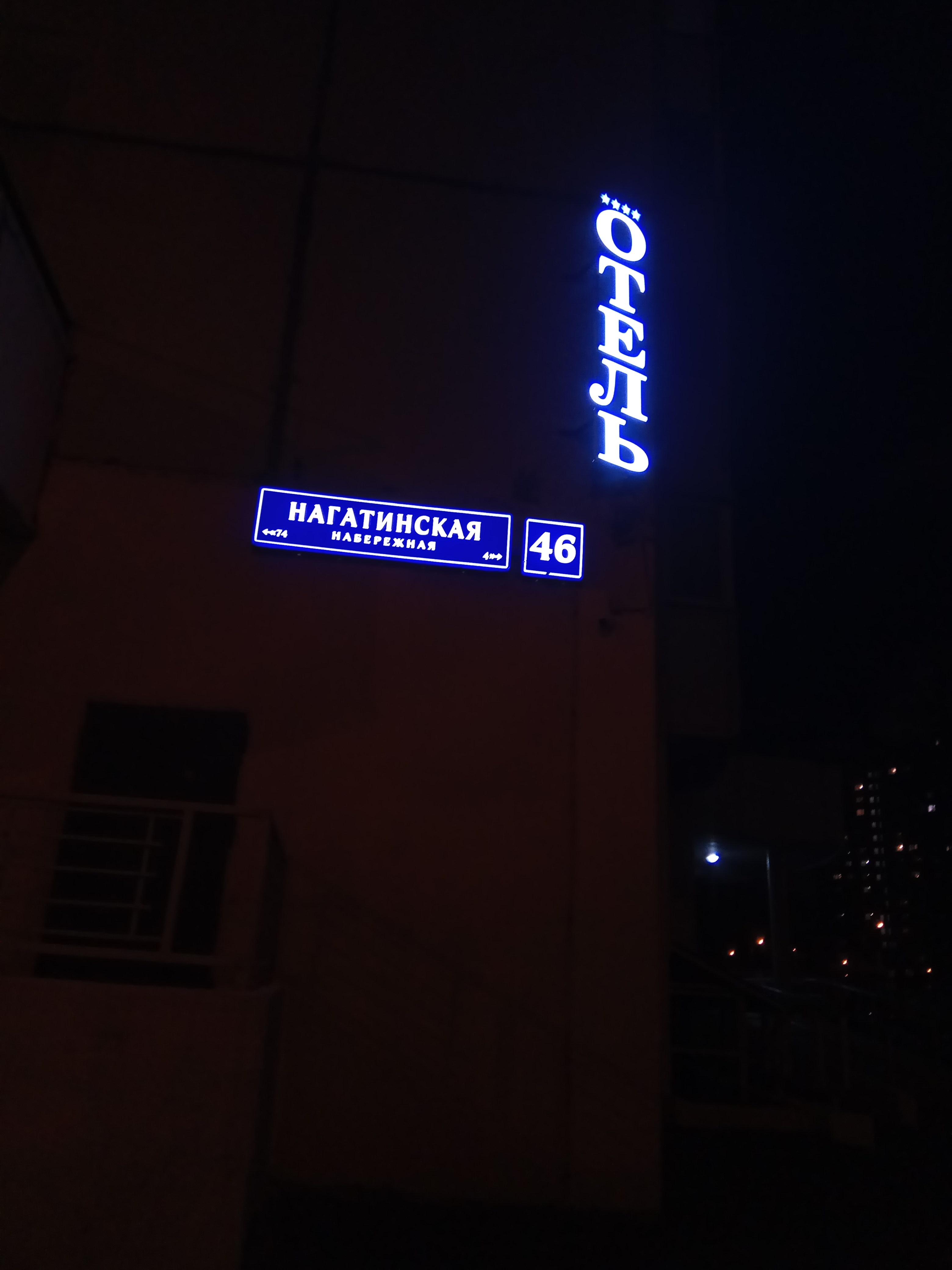 Фото отеля 4