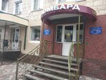 Ломбард (Moskovskaya ulitsa, 8) ، متجر الرهونات