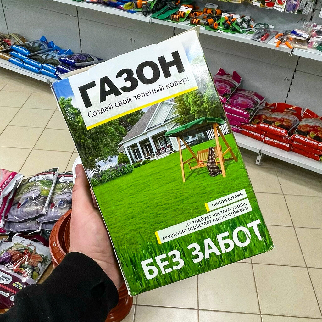 Семяныч Ру Магазин