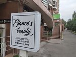 Bianco's beauty (Aimanov Street, 140блокБ4) ، صالون تجميل