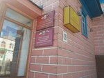 МО РФ Участок оповещения № 3 военного комиссариата Кяхтинского района (ulitsa Lenina, 29) ، مكتب التجنيد العسكري