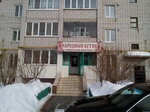 Народный бутик (Sovetskaya ulitsa, 80), clothing store