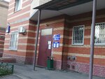 Otdel UFMS Rossii po MO, territorialny punkt № 4 (Nakhabino Urban-type Settlement, ulitsa Chkalova, 2), passport and migration authorities