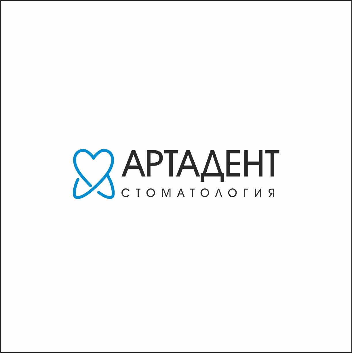 Стоматология Артадент