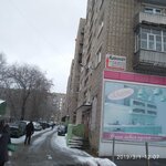 Advokat Trotsyuk Albert Viktorovich (ulitsa Gertsena, 87), abogados