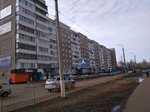 Кедр (Oktyabrskaya ulitsa, 7) ، متجر للمستلزمات المنزلية