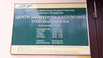 Tsentr zanyatosti naseleniya Zuyevskogo rayona Kogku (ulitsa Stepana Khalturina, 2), employment center