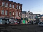 Аптека (Kommunalnaya Street, 34), pharmacy