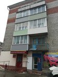 Автозапчасти (50 let Sovetskoy Vlasti Street, 35), spare parts and accessories for home appliances
