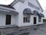 Город К (ulitsa 1 Maya, 46), cafetería