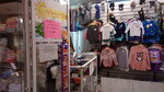 Солнышко (ulitsa Mira, 15), children's clothing store
