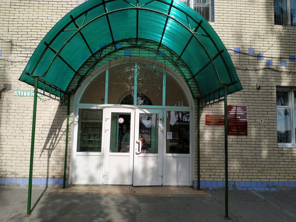 Children's polyclinic Bolnitsa Tsentralnaya Rayonnaya Smorgonskaya Uz, Smarhon, photo