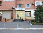Voyenved (Taganrogskaya ulitsa, 112А), oficina de organización