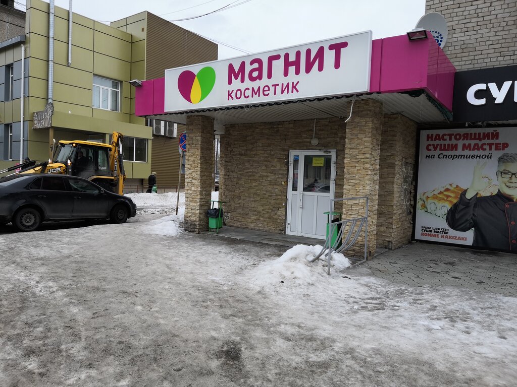 Perfume and cosmetics shop Magnit Kosmetik, Verhnya Salda, photo
