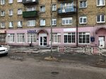 Отделение почтовой связи № 238741 (Пионерская ул., 14, г. Светлый), почтовое отделение в Светлом