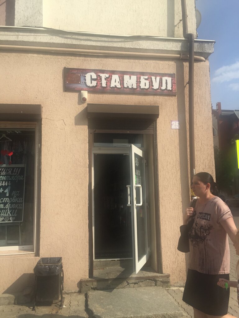Clothing store Стамбул, Gusev, photo