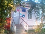 Отделение почтовой связи № 607802 (ул. Дзержинского, 1, Лукоянов), почтовое отделение в Лукоянове