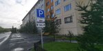 ФМС России по ЯНАО (ulitsa Zoi Kosmodemyanskoy, 35), passport and migration authorities