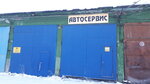 Murmansk avto (Avtoparkoviy Drive, 12), car disassembly