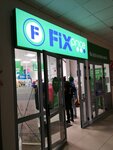 Fix Price (вуліца Парыжскай Камуны, 2), fixed price shop