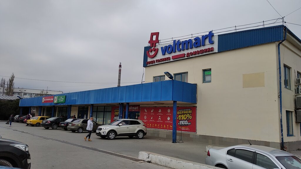 Elektronik eşya mağazaları Voltmart, Feodosya (Kefe), foto