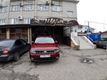 Шарм (pereulok Chaykovskogo, 4), restaurant