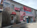 Kraypotrebsoyuz (Kirova Street, 3), foodstuffs wholesale