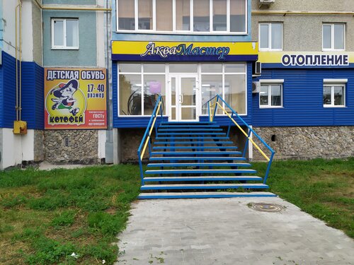 Панорама: АкваМастер, магазин сантехники, Каменская ул., 86, Каменск ...
