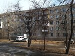 Ремонт обуви (Narodnaya ulitsa, 31), shoes repair