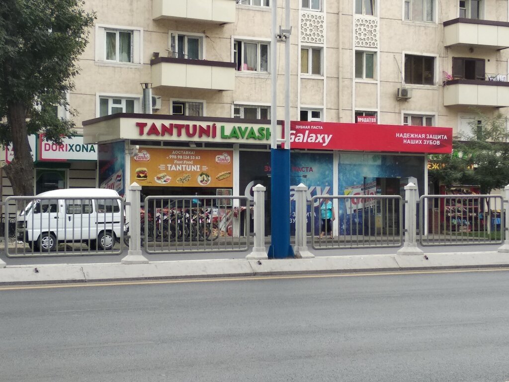 متجر للمستلزمات المنزلية Household supplies store ، طشقند، صورة