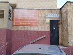 Moda (Oktyabrskiy Avenue, 17) ، محل خياطة